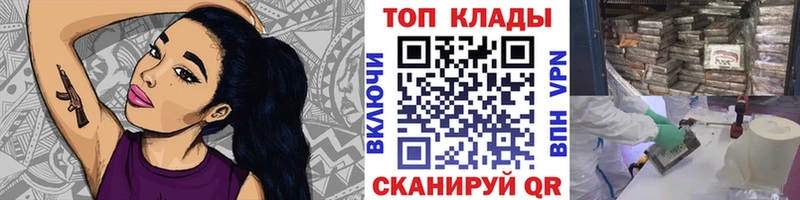 Наркота Кола СК  АМФЕТАМИН  Псилоцибиновые грибы  Меф  Бутират  Cocaine  ГАШИШ  Бошки Шишки 