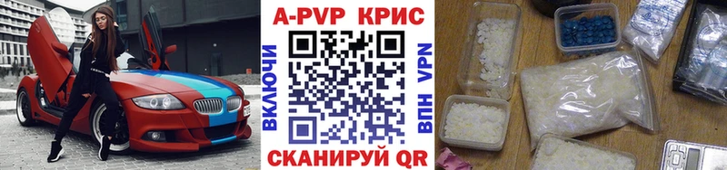даркнет сайт  Кола  APVP кристаллы 