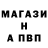 Амфетамин Розовый Spik