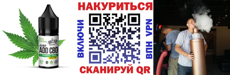 Еда ТГК конопля  хочу   Кола 