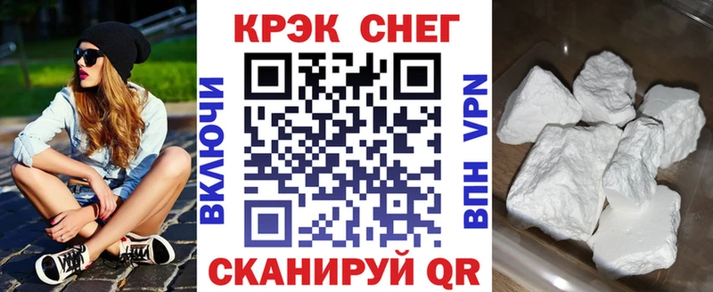 COCAIN FishScale  Кола 