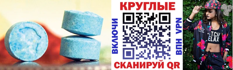 где купить наркоту  Кола  ЭКСТАЗИ 280мг 