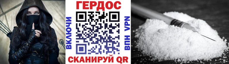 Героин белый  что такое наркотик  Кола 