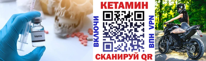 блэк спрут ссылка хочу Кола Кетамин VHQ
