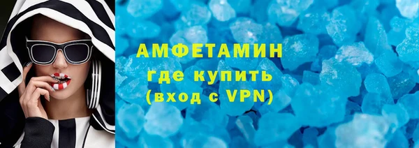 первитин Краснотурьинск