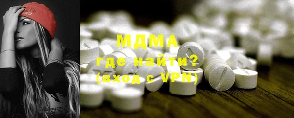 COCAINE Алексеевка