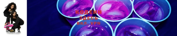 COCAINE Алексеевка