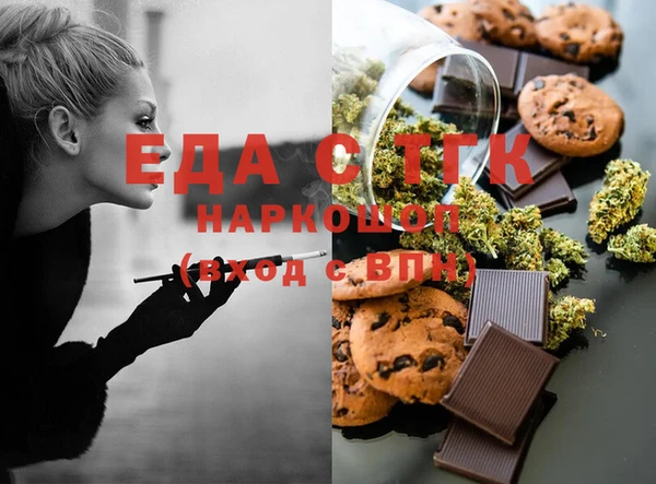 COCAINE Алексеевка
