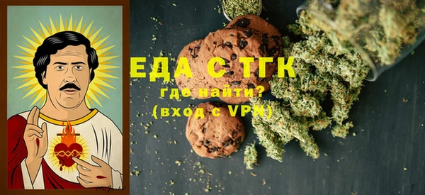 COCAINE Алексеевка