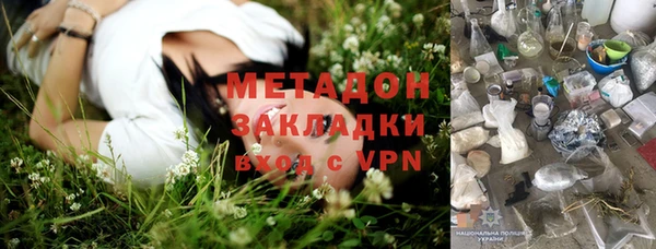 COCAINE Алексеевка