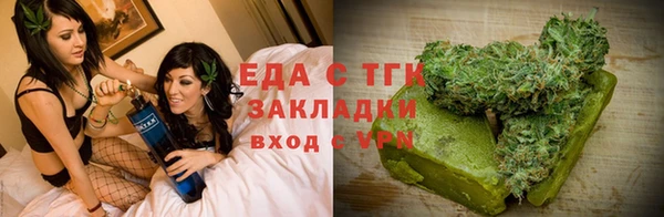 прущие грибы Алзамай