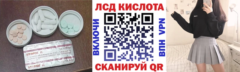 закладка  Кола  Лсд 25 экстази кислота 