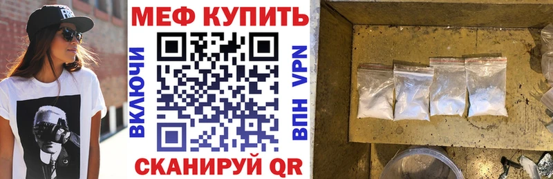 Мефедрон VHQ  магазин    Кола 