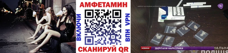 Первитин Methamphetamine купить цена Кола